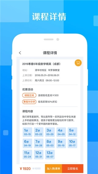极客数学帮4.