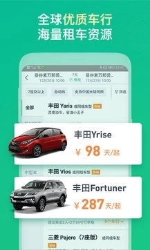 无讼律师安装最新版