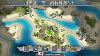 1942太平洋前线(PacificFront)