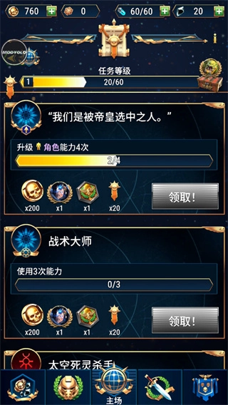 战锤40K战术最新版