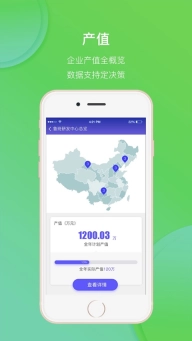 鲁班工场安卓版