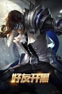 传说对决先行服最新版