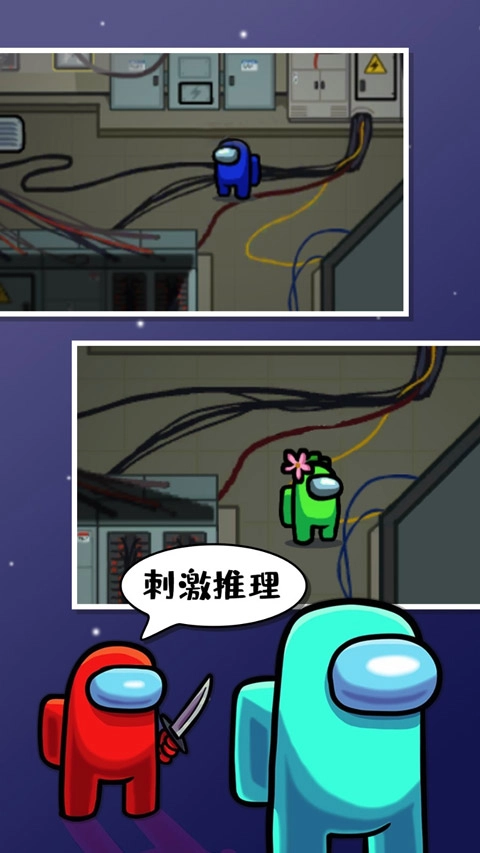 among us正版