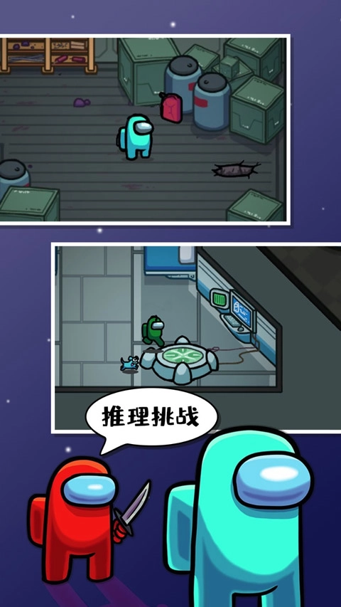 among us正版