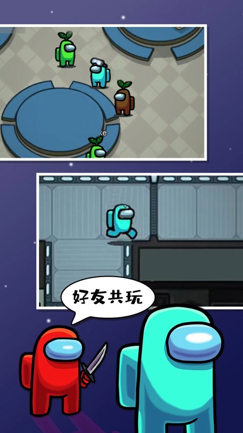 among us正版