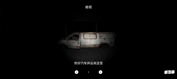 鬼魂恐怖生存国际服联机版