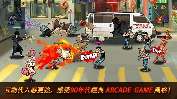 暴力街区2无限购买  