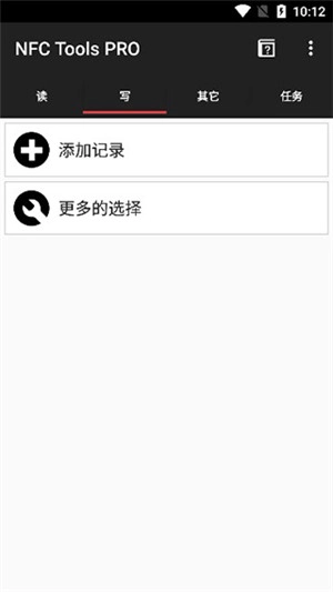 NFC Tools PRO  