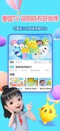 麦咭TV解锁VIP版