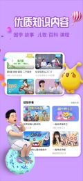 麦咭TV解锁VIP版