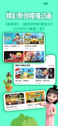 麦咭TV解锁VIP版