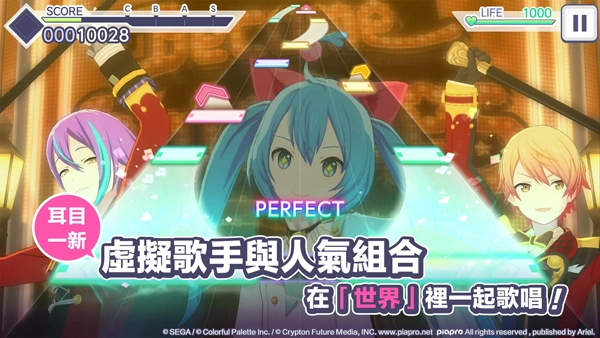 初音未来世界计划音乐游戏合集-初音未来世界计划音乐游戏手机推荐