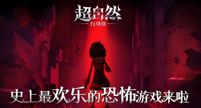 超自然行动组版本大全