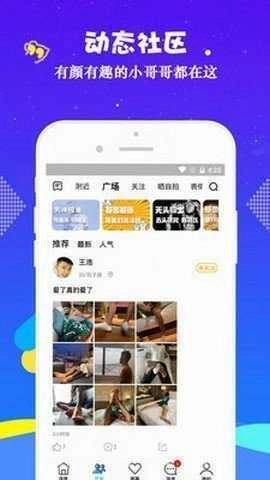 小蓝视频官方正版图1