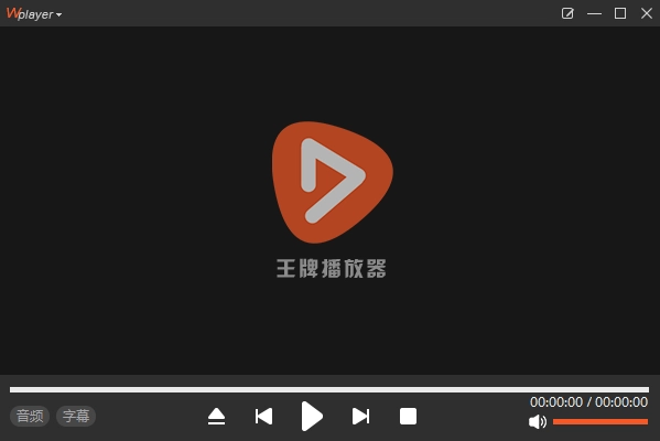 王牌视频版本大全