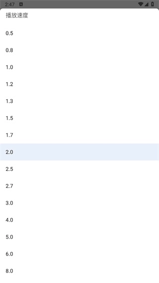 Alook浏览器免费版