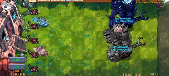 植物大战僵尸二创版(PlantsVsZombiesRH-Mod)