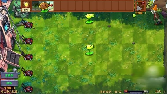 植物大战僵尸二创版(PlantsVsZombiesRH-Mod)