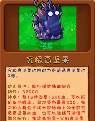 植物大战僵尸二创版(PlantsVsZombiesRH-Mod)