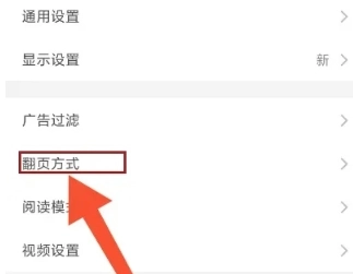 Alook浏览器免费版
