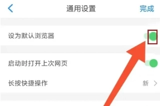 Alook浏览器免费版