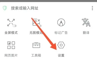 Alook浏览器免费版