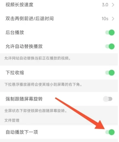 Alook浏览器免费版