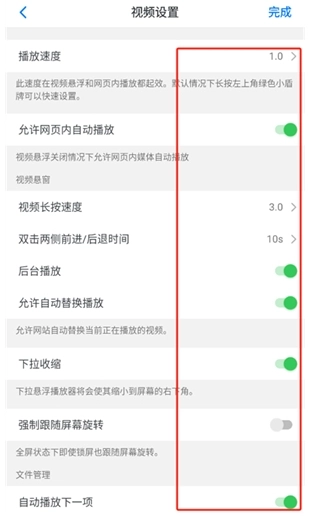 Alook浏览器免费版