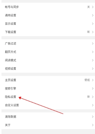Alook浏览器免费版