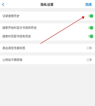 Alook浏览器免费版
