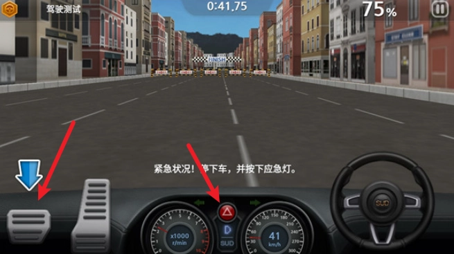 驾驶达人2安卓版