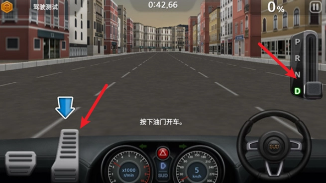 驾驶达人2安卓版