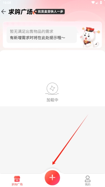 大话2藏宝阁手机版