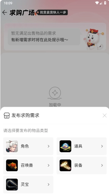大话2藏宝阁手机版