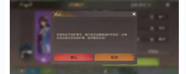 曙光防线官方版游戏攻略