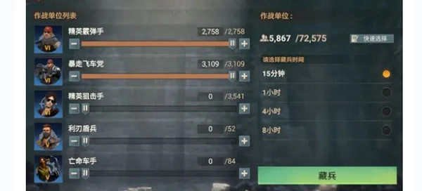 曙光防线官方版游戏攻略