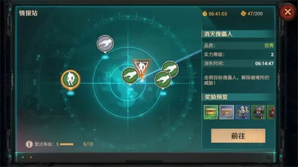 曙光防线官方版如何获得英雄