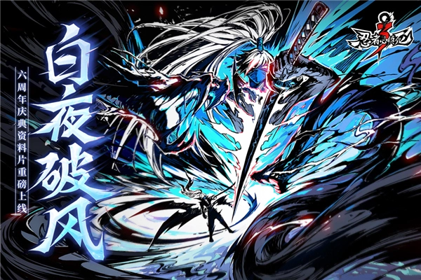 忍者必须死3单机版不用网络 第3张图片