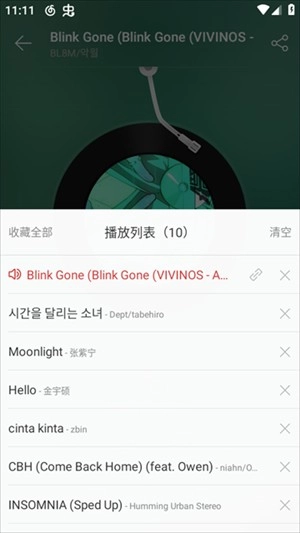 网易云音乐联想定制版