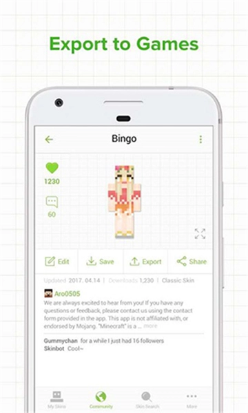 skinseed正版