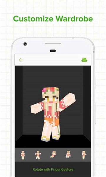 skinseed正版