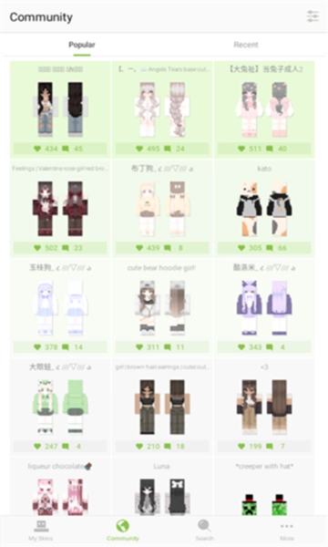 skinseed正版