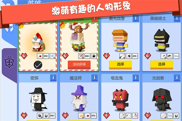 弓箭手大作战2025