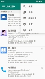 link2sd直装包
