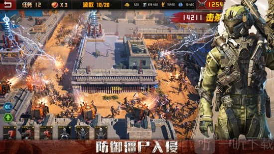 旭日之城免费版