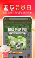 羊小咩