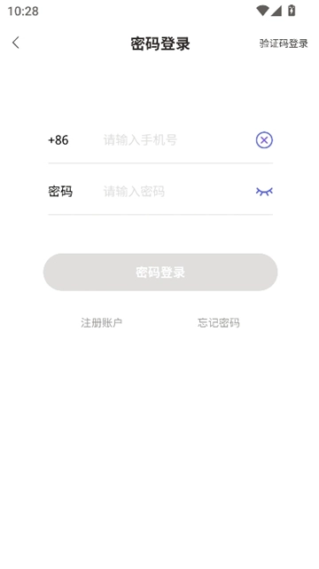 府声fm正版