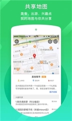 凯立德导航地图