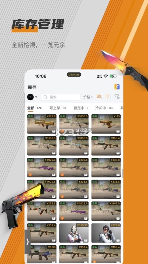 c5game