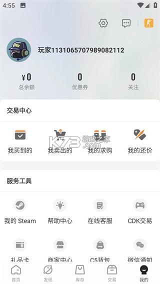 c5game